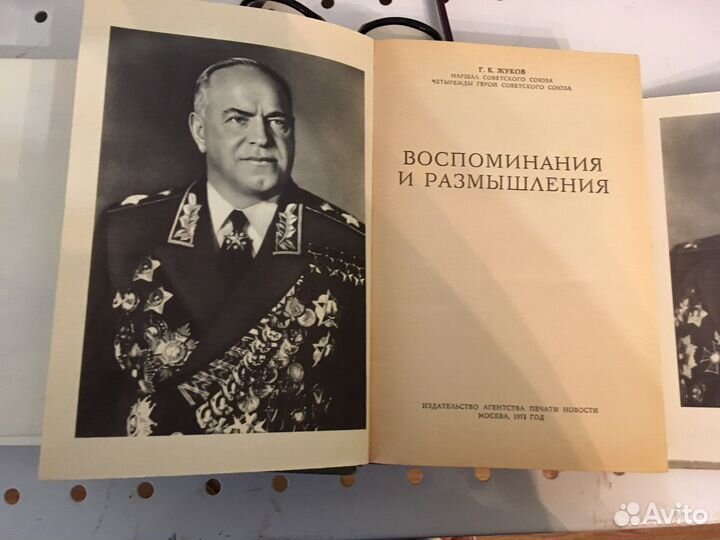 Продам книги СССР