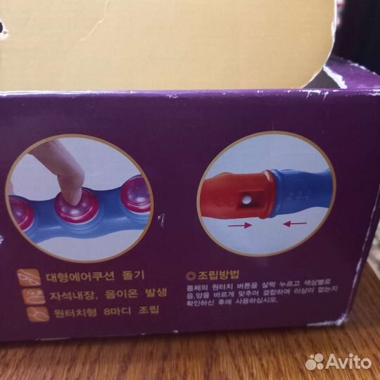 Обруч. Халахуп. 2 кг