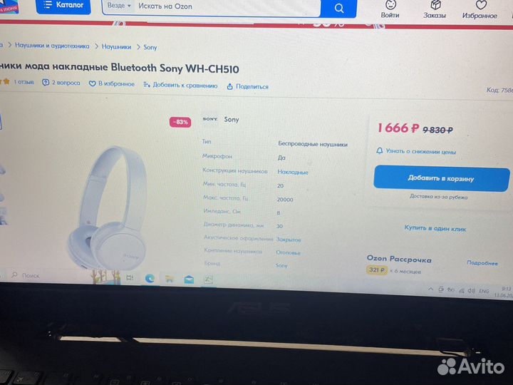 Беспроводные наушники sony wh-ch510