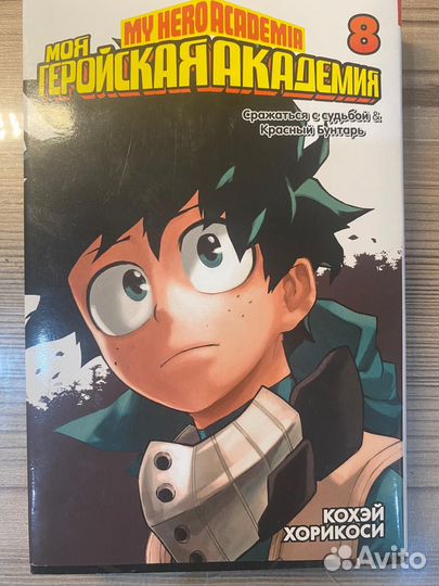 Аниме книги