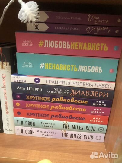 Книги