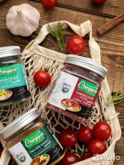 Приправы/Специи оптом