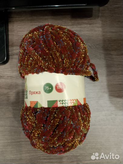 Пряжа для вязания Hand Made Club