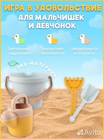 Набор для песочницы, формочки, лейка, ведерко