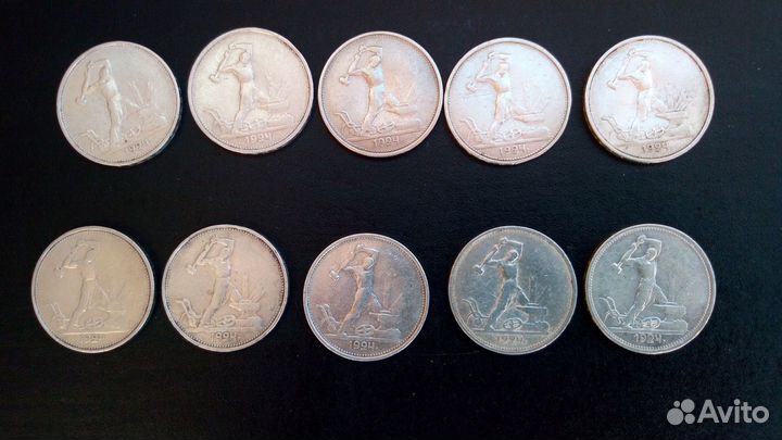 10 полтинников 1924г тр