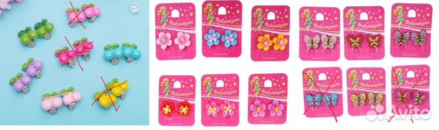 Детская бижутерия новая в ассортименте