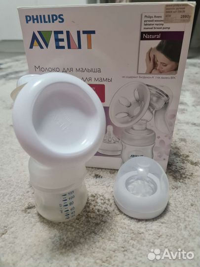 Молокоотсос avent ручной