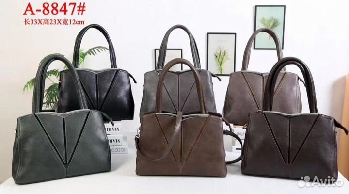 Сумка женская новая