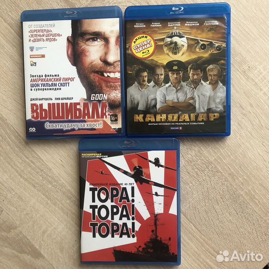 Blu-ray диски блюрей
