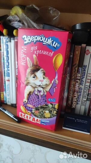 Корм для кроликов