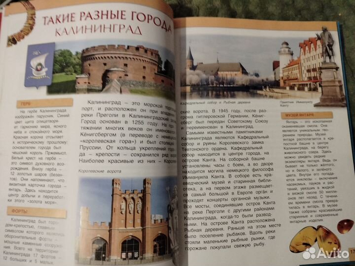 Новые книги детям