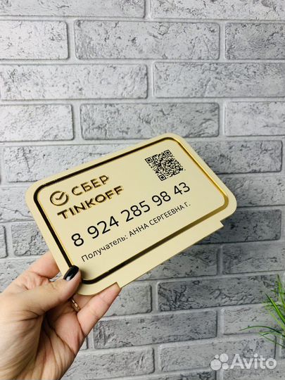 Таблички и вывески для бизнеса