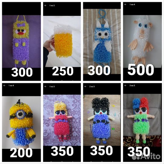 Мочалка ручной работы на 8 марта