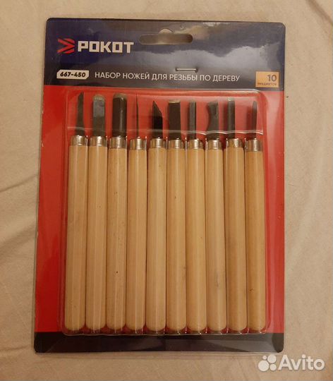 Набор ножей для резьбы по дереву