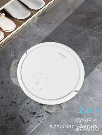 Робот пылесос новый