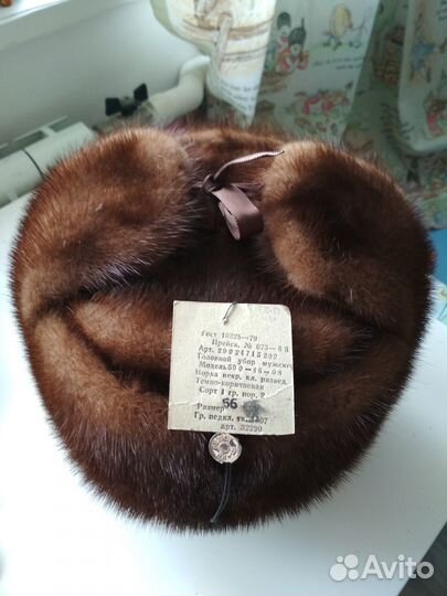 Шапка норка мужская новая