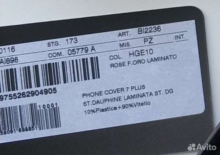 Чехол Dolce Gabbana для iPhone 8, 8 plus и 7 plus