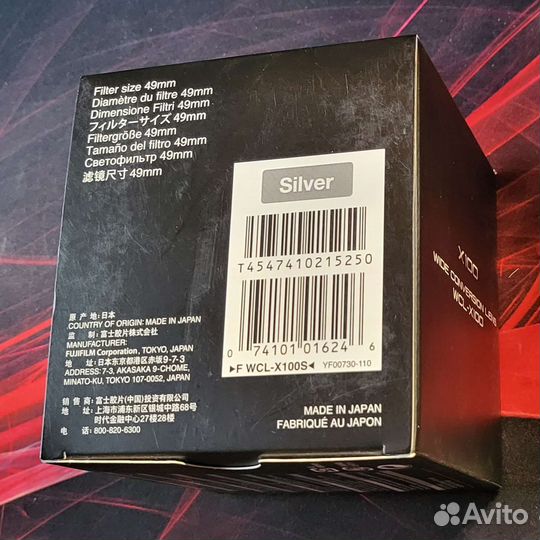 Широкоугольный конвертер Fujifilm WCL-X100