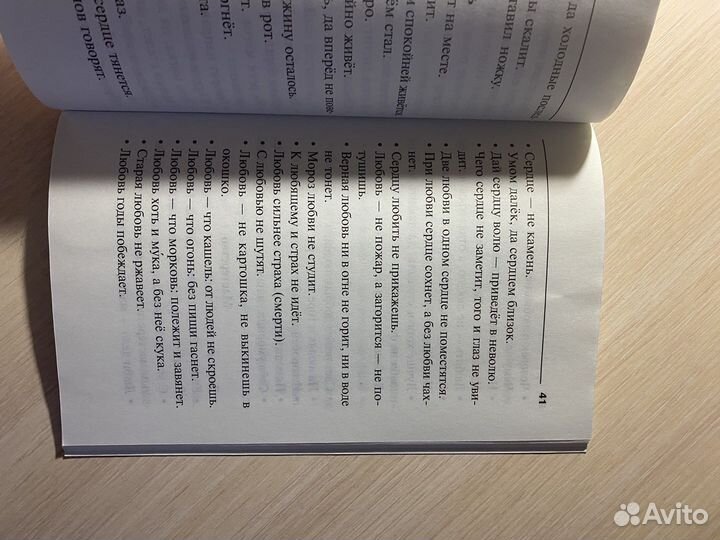 Учебные пособия