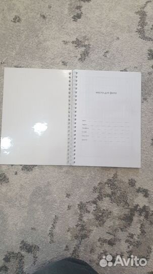 Блокнот дневник футболиста