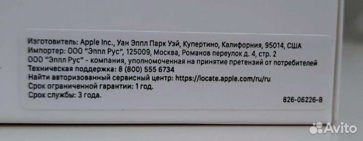Кабель Lightning-USB-C Apple mm0a3zm/A 1м