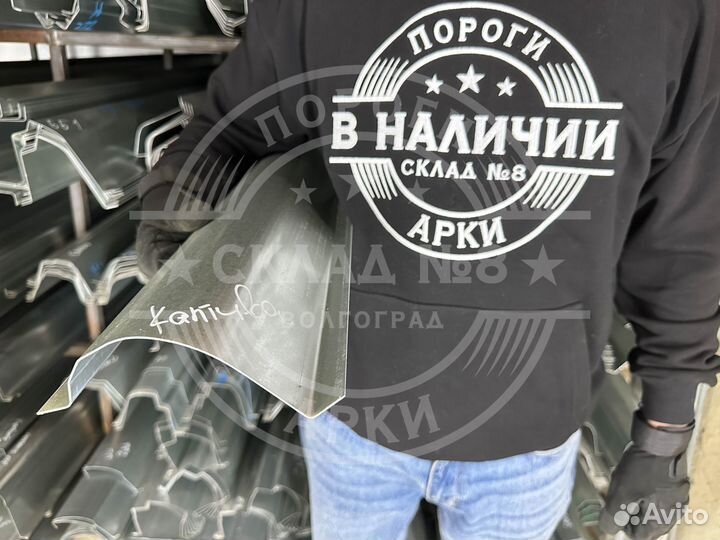 Ремонтный порог Chevrolet Captiva