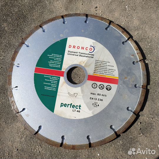 Диски алмазные