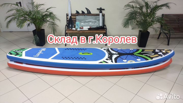 Сапборд Koi и Monkey 350см