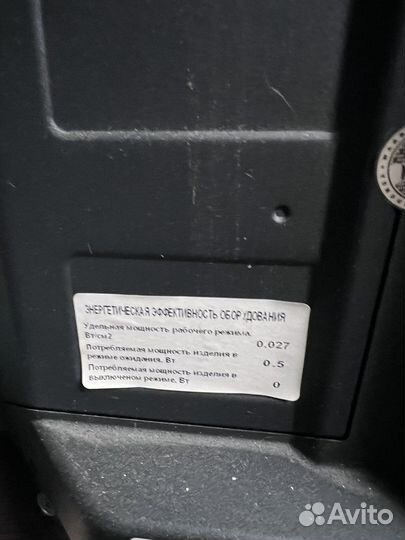 Телевизор ЖК 24 дюйма
