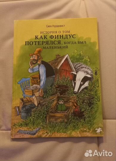 Книжки 