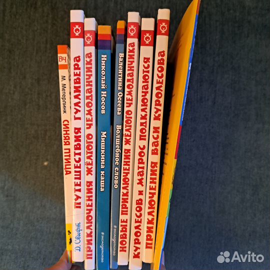 Серия книг 
