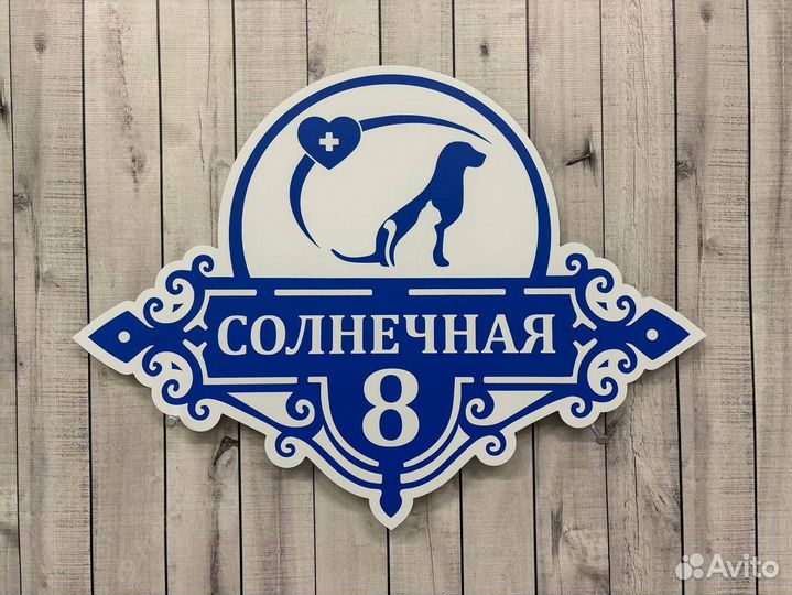 Таблички для любого бизнеса