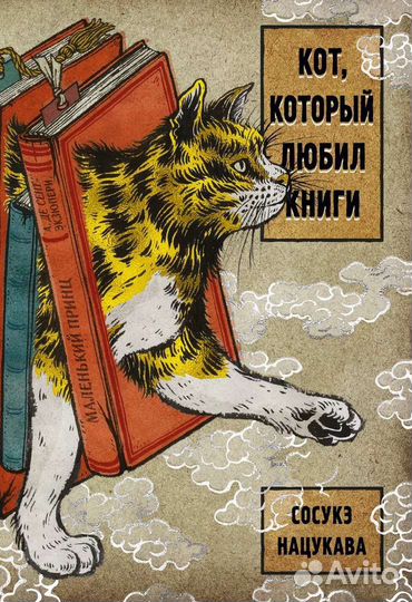 Разные книги