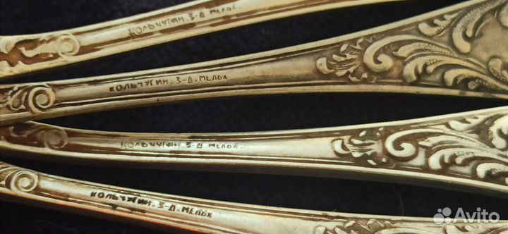 Набор столовых ложек мельхиор Кольчугино 1930гг