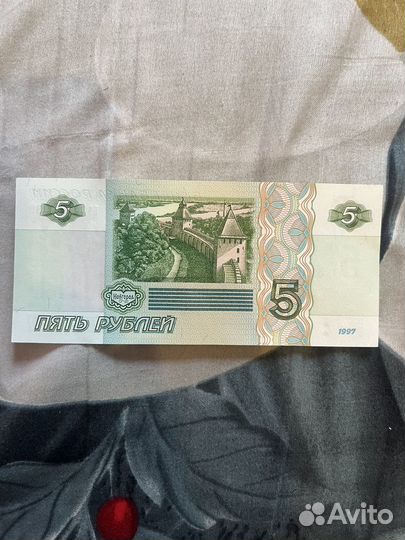 Курюра 5 р 1997 года