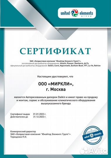 Напольно потолочный кондиционер Daikin FHA35A9/RXM