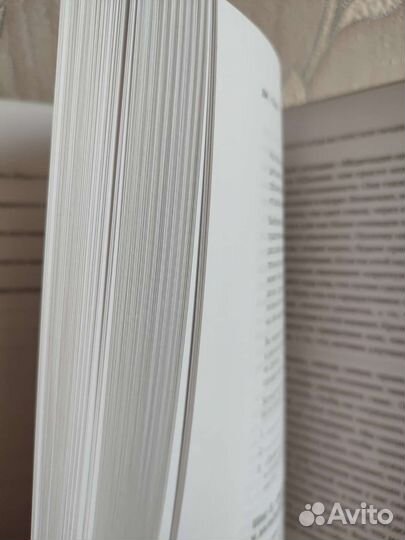 Осознанность Уильямс, Пенман