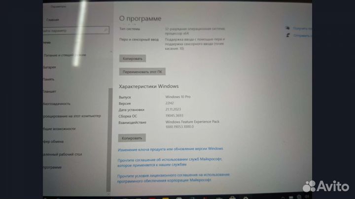 Планшет-ноутбук Acer switch 10