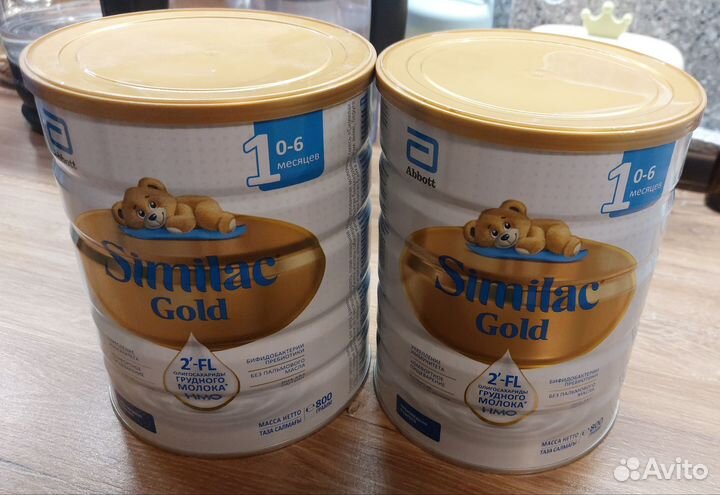 Детская молочная смесь Similac gold 1