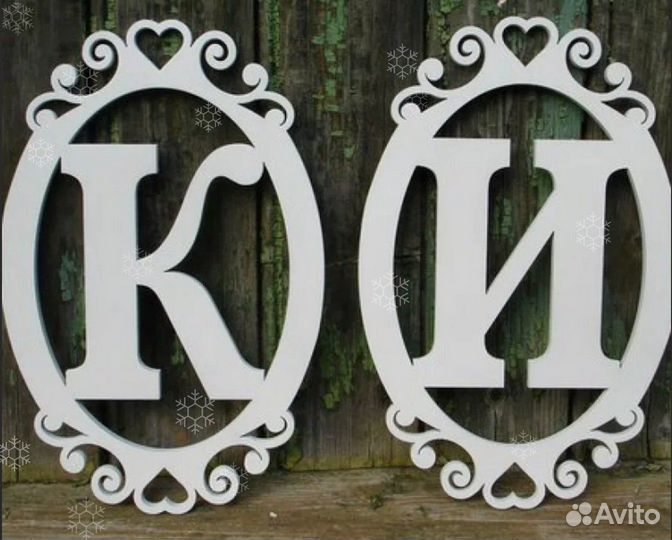 Монограмма на свадьбу (разные размеры)