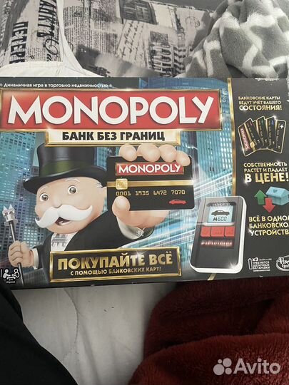 Монополия с банковскими картами