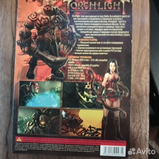 Продаю диск torchling урская версия