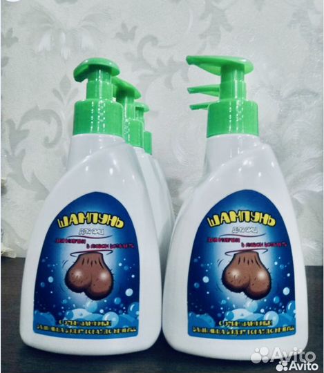Шампунь для яиц