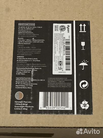 Фен Dyson Supersonic HD07 Nickel/Copper оригинал