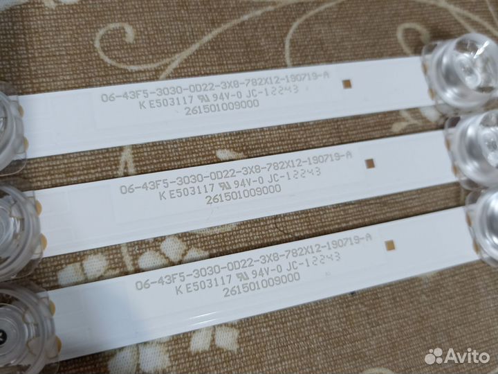 Подсветка для тв 06-43F5-3030-0D22-3X8-782X12-1907
