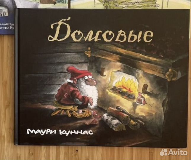 Книги детские