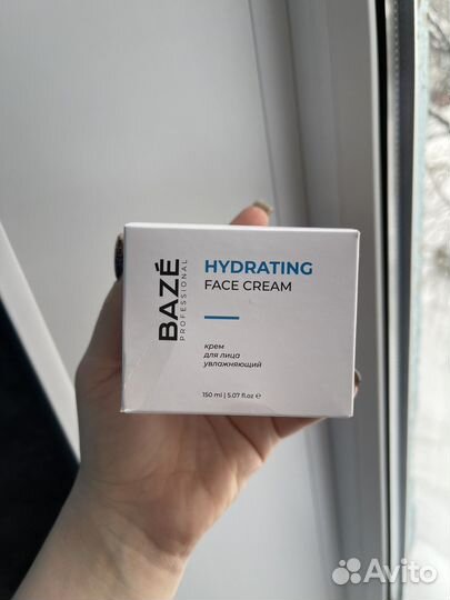 Набор для ухода за лицом Baze