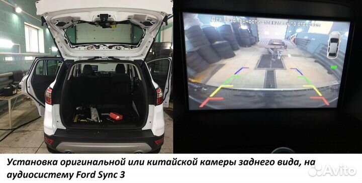 Диагностика автомобилей Ford, чип-тюнинг и т.д