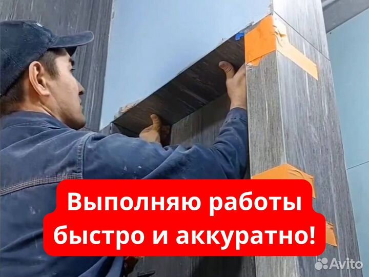 Укладка плитки Ремонт ванных комнат и санузлов под