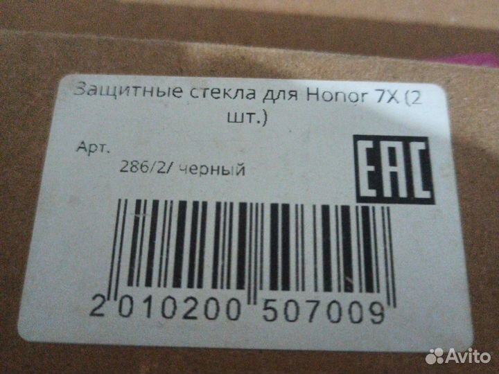 Honor стекла и чехол